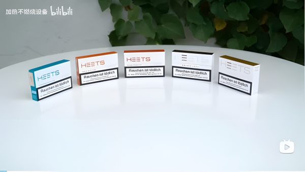 HEETS 加熱煙彈口味評測：琥珀、朗姆酒與薄荷推薦！IQOS 3.0 專用 HNB 煙彈 台灣現貨 711到付