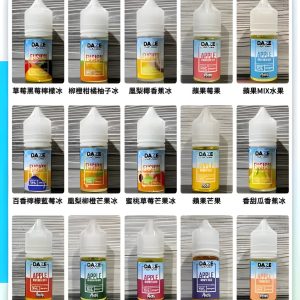 BLVK DEAR 獨角獸小煙油：DEAR S/M/T 三大系列尼古丁鹽風味解析，平滑喉感與獨特口味