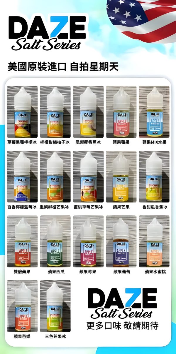 BLVK DEAR 獨角獸小煙油：DEAR S/M/T 三大系列尼古丁鹽風味解析，平滑喉感與獨特口味