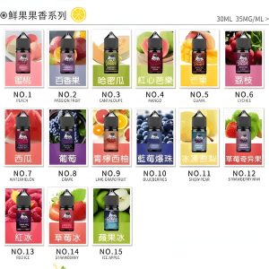 太空人煙油 SPACEMAN：Andromeda 藍莓奶油、Pluto 蜜瓜泡泡糖！全系列濃郁層次風味 台灣現貨 711到付