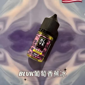 BLVK 獨角獸煙油：FRZN 冷凍系列與經典甜點口味解析，美國頂級 Nic Salt 推薦！