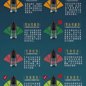 Teacream 茶香電子煙油：梨山烏龍、鐵觀音、四季春，台灣玩家必試的茗茶韻味