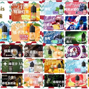 創世紀 GENESIS 煙油：蜂蜜牛奶、紅牛、沙士可樂超高還原度！全系列特色風味 台灣現貨 711到付