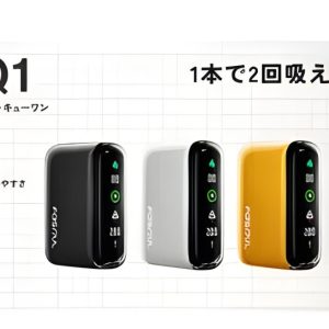 現貨 Fasoul Q1加熱煙機 Terea專用主機 限定花色二回機 新品上市