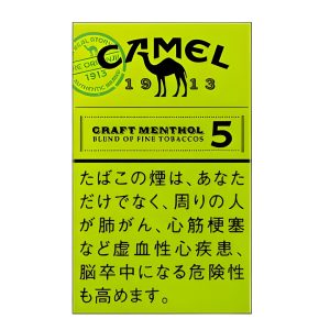 Camel 駱駝加熱煙彈：Ploom X 專用！七星旗下經典原味、濃醇混合風味，支援 711 取貨付款