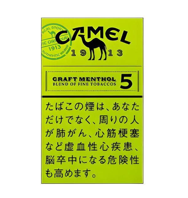 Camel 駱駝加熱煙彈：Ploom X 專用！七星旗下經典原味、濃醇混合風味，支援 711 取貨付款