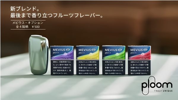 Ploom X 加熱煙主機：HEATFLOW 技術、藍牙追蹤與 Camel/Mevius 煙彈 台灣現貨 711到付