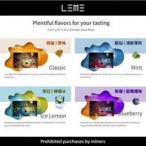 樂美加熱煙彈（Leme）口味分類與涼度評測：經典、探索、爆珠三大系列 台灣現貨 711到付
