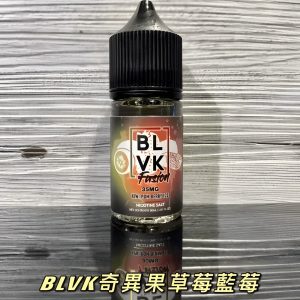 BLVK 獨角獸煙油：FRZN 冷凍系列與經典甜點口味解析，美國頂級 Nic Salt 推薦！