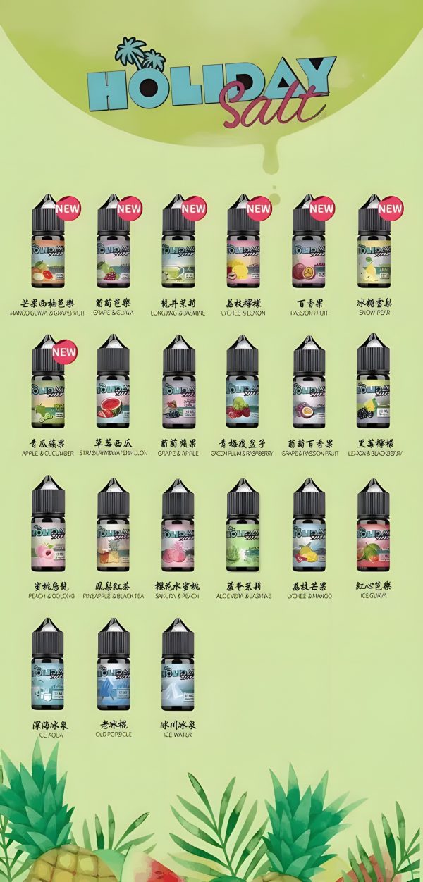 假日鹽煙油 Holiday Salt E-juice：35MG Nic Salt 高濃度，台灣熱銷順暢擊喉感推薦
