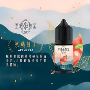 Teacream 茶香電子煙油：梨山烏龍、鐵觀音、四季春，台灣玩家必試的茗茶韻味