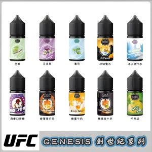 創世紀 GENESIS 煙油：蜂蜜牛奶、紅牛、沙士可樂超高還原度！全系列特色風味 台灣現貨 711到付