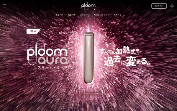 Ploom AURA 加熱煙機：JT 2025 全新一代！EVO 專用彈、七星/駱駝相容性與 App 智慧控制 台灣現貨 711到付