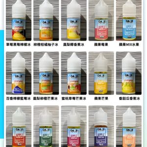 7 Daze 自拍星期天 Reds Apple 小煙油：純正蘋果汁風味，30mg 丁鹽全系列推薦！