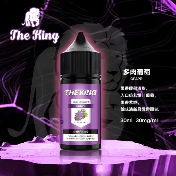 2024 台灣小煙煙油推薦：30mg/50mg Nic Salt，給你最舒服的擊喉感！