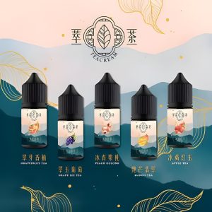 Teacream 茶香電子煙油：梨山烏龍、鐵觀音、四季春，台灣玩家必試的茗茶韻味