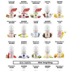 Edmund 歐姆煙油：35mg/40mg/50mg 丁鹽多濃度選擇，黃油煙草、奶酪煙草 台灣現貨 711到付