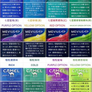 Camel 駱駝加熱煙彈：Ploom X 專用！七星旗下經典原味、濃醇混合風味，支援 711 取貨付款