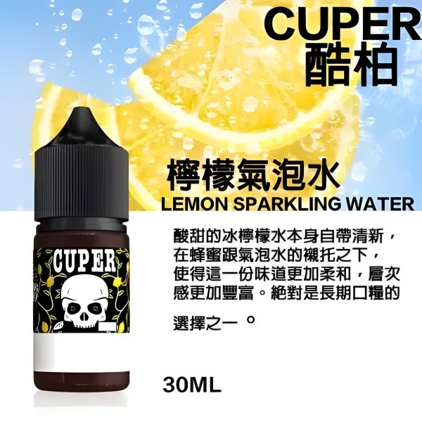 CUPER 酷柏煙油：美式重口爆香 35mg 鹽油推薦！鳳梨荔枝、焦糖瑪奇朵 台灣現貨 711到付