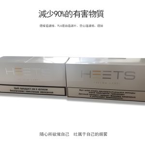 HEETS 加熱煙彈口味評測：琥珀、朗姆酒與薄荷推薦！IQOS 3.0 專用 HNB 煙彈 台灣現貨 711到付