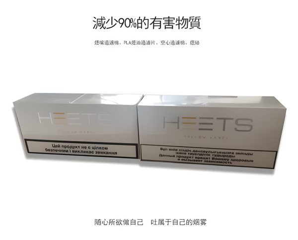 HEETS 加熱煙彈口味評測：琥珀、朗姆酒與薄荷推薦！IQOS 3.0 專用 HNB 煙彈 台灣現貨 711到付