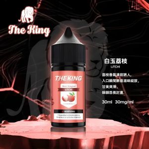 2024 台灣小煙煙油推薦：30mg/50mg Nic Salt，給你最舒服的擊喉感！