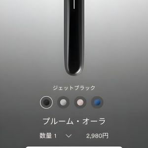 Ploom AURA 加熱煙機：JT 2025 全新一代！EVO 專用彈、七星/駱駝相容性與 App 智慧控制 台灣現貨 711到付