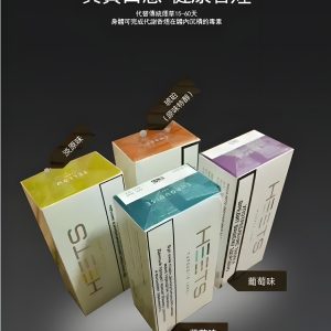HEETS 加熱煙彈口味評測：琥珀、朗姆酒與薄荷推薦！IQOS 3.0 專用 HNB 煙彈 台灣現貨 711到付