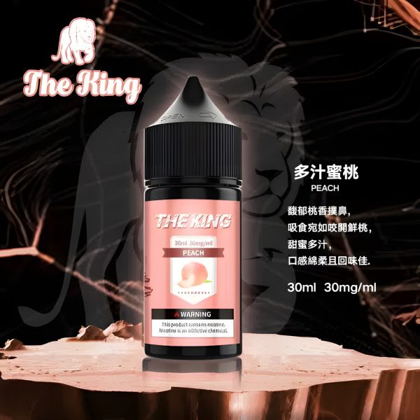 2024 台灣小煙煙油推薦：30mg/50mg Nic Salt，給你最舒服的擊喉感！