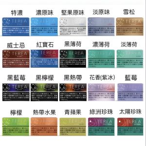 TEREA 日本版（日T）口味完整評測：濃薄荷、濃原味、堅果等 15 種經典風味 台灣現貨 711到付