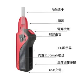 NOSSMOKE NOS 加熱煙機：1100mAh 續航、300-400℃ 溫度可調！兼容 heets/nuso/樂美 HNB 煙彈