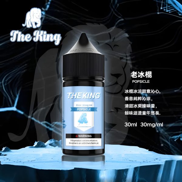 2024 台灣小煙煙油推薦：30mg/50mg Nic Salt，給你最舒服的擊喉感！