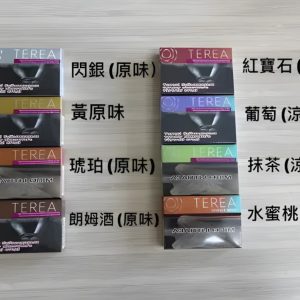 TEREA 哈薩克版（哈T）煙彈 8 大口味評測：IQOS ILUMA 專用，琥珀、紅寶石與強勁薄荷推薦