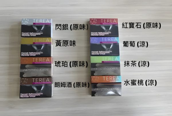 TEREA 哈薩克版（哈T）煙彈 8 大口味評測：IQOS ILUMA 專用，琥珀、紅寶石與強勁薄荷推薦