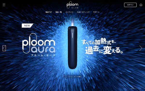Ploom AURA 加熱煙機：JT 2025 全新一代！EVO 專用彈、七星/駱駝相容性與 App 智慧控制 台灣現貨 711到付