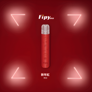 FIPY果派主機 台灣電子菸小煙設備 四色燈光 8W/10W 雙檔功率調節 通用悅刻Relx煙彈一代
