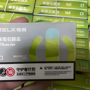 悅刻幻影五代煙彈、RELX五代霧化彈、711到付 台灣現貨 711到付