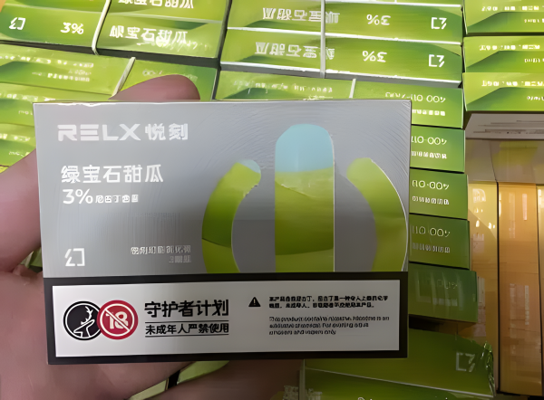 悅刻幻影五代煙彈、RELX五代霧化彈、711到付 台灣現貨 711到付