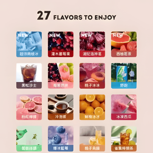 HUYA BAR 5000 PUFFS 虎牙奶茶杯 拋棄式電子煙 長續航 即開即用 一次性電子煙