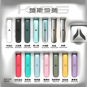 KIS5 主機（鎧斯五號）：380mAh Type-C 快充、7W-10W 智能輸出與 RELX 一代通用 台灣現貨 711到付