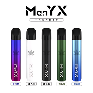 蠻夷熊主機 (ManYX)  流線型設計、高性能配置與一代通用煙彈 台灣現貨 711到付