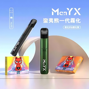 蠻夷熊主機 (ManYX)  流線型設計、高性能配置與一代通用煙彈 台灣現貨 711到付