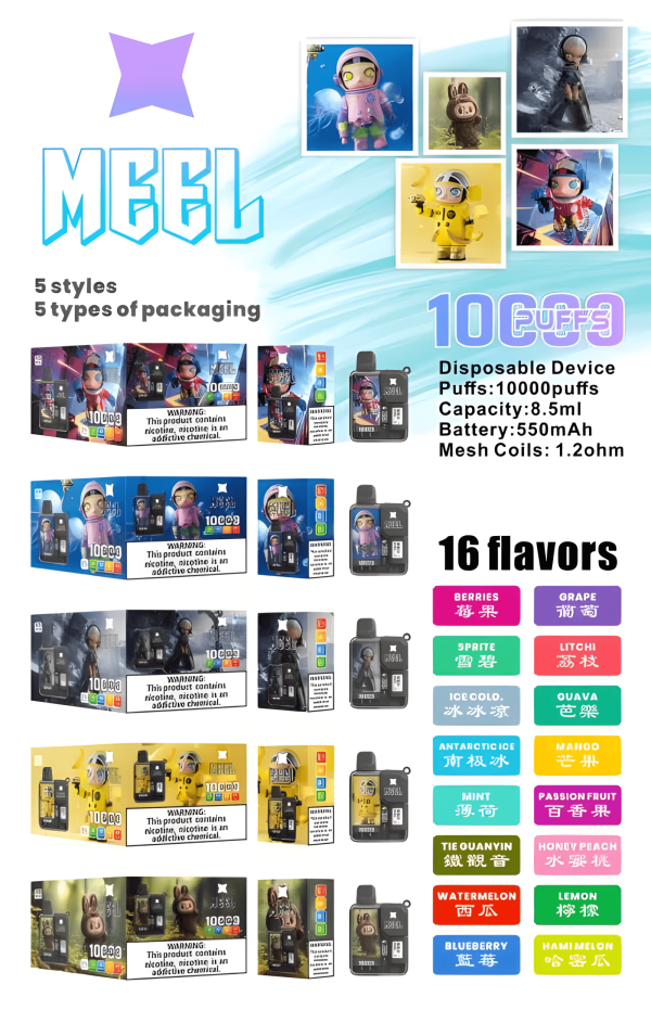 Meel Boost 10000 Puffs 最新麻將盒子 20ml 超大容量 一次性拋棄式電子煙 拉佈佈聯名款