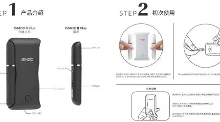ISMOD II PLUS 雙單桿加熱煙主機：2600mAh 強大續航、雙支架設計與樂美煙彈 台灣現貨 711到付