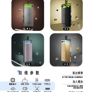 SAMURAI 將軍 PRO 發光主機深度評測：1500mAh 續航、30W 調功與 LED 燈效功能操作 台灣現貨 711到付