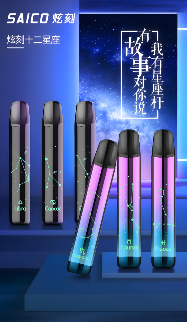 炫刻十二星座主機 獨特主題設計、380mAh 續航與 Type-C 智能燈效