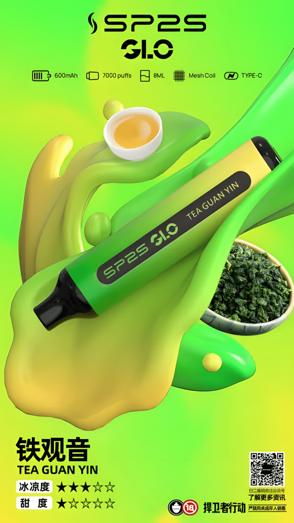 Sp2s 7000 Puffs 拋棄式超長續航電子煙推薦 現貨爆款 震撼登場