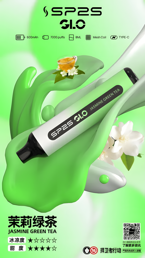 Sp2s 7000 Puffs 拋棄式超長續航電子煙推薦 現貨爆款 震撼登場
