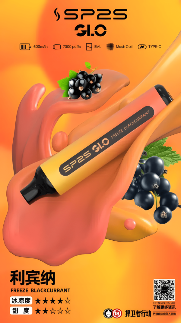Sp2s 7000 Puffs 拋棄式超長續航電子煙推薦 現貨爆款 震撼登場