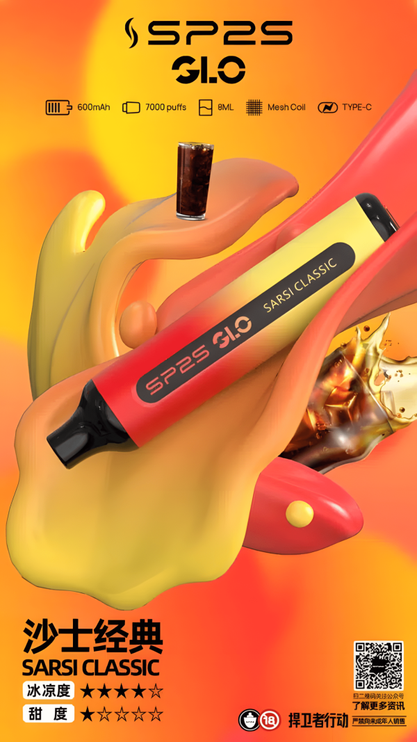 Sp2s 7000 Puffs 拋棄式超長續航電子煙推薦 現貨爆款 震撼登場